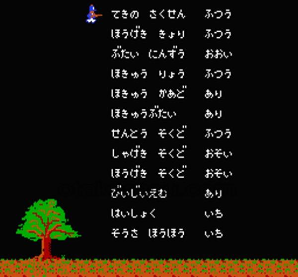 ナポレオン戦記