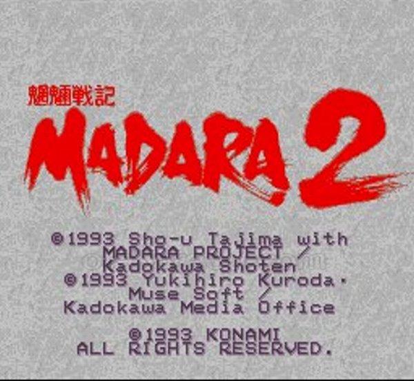 摩陀羅2 MADARA2 （マダラ2）
