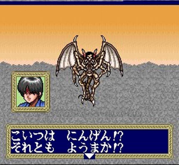 3×3EYES （サザンアイズ） -聖魔降臨伝-