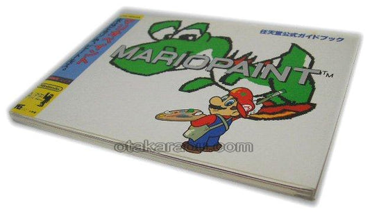 マリオペイント 任天堂公式ガイドブック