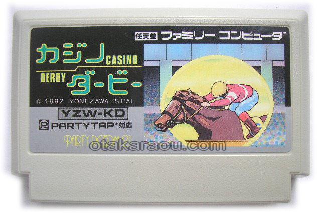 カジノダービー
