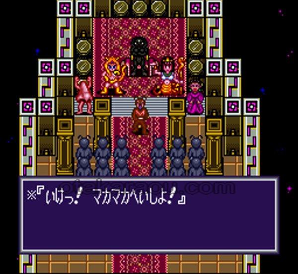 摩訶摩訶(マカマカ)
