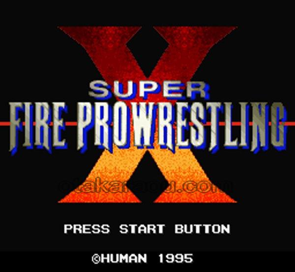 スーパーファイヤープロレスリングX