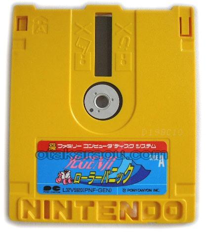 光GENJI ローラーパニック