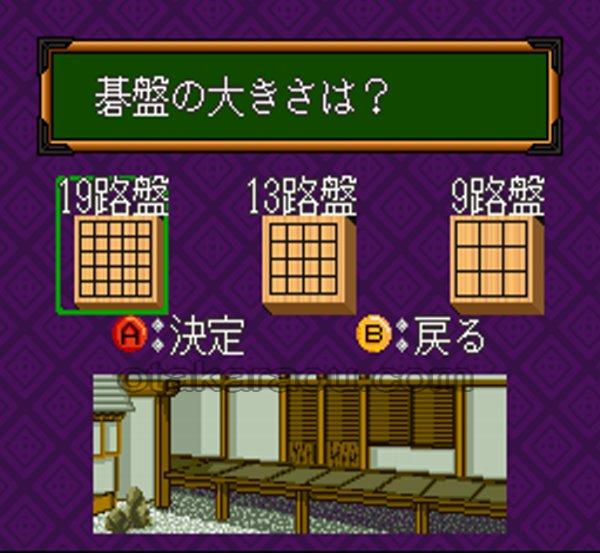 対局囲碁 韋駄天