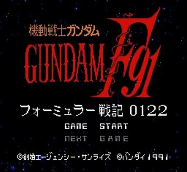 機動戦士ガンダム フォーミュラー戦記0122