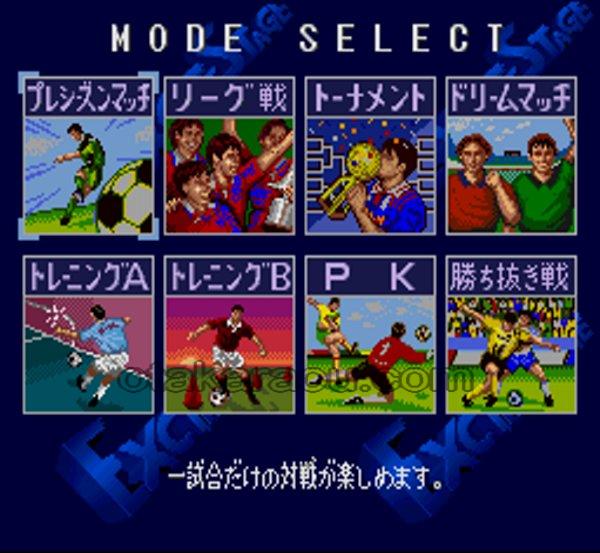 J-League Excite Stage '96