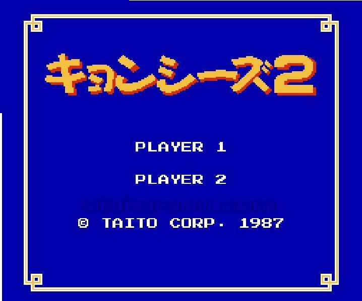 キョンシーズ2