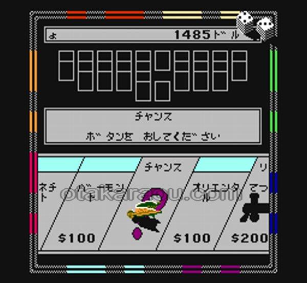 モノポリー