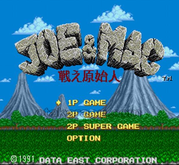 ジョー&マック 戦え原始人