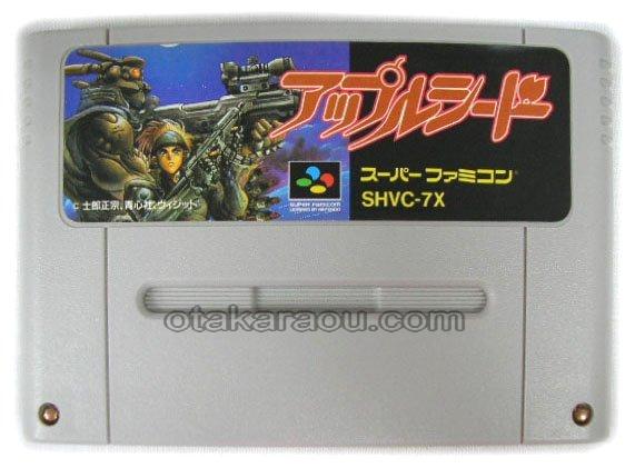 Appleseed