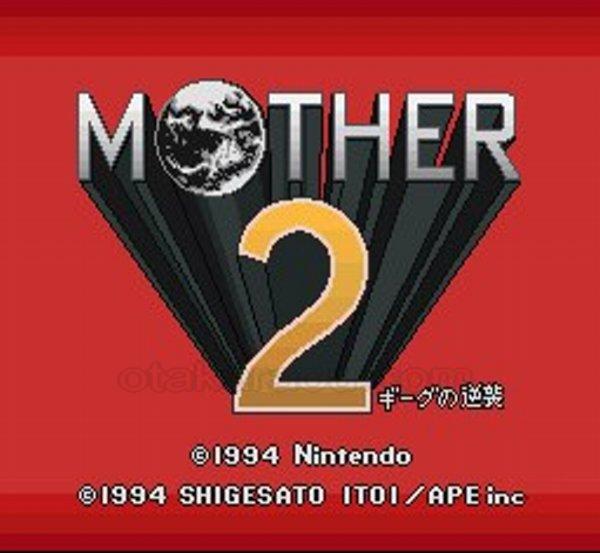 MOTHER2（マザー2） ギーグの逆襲