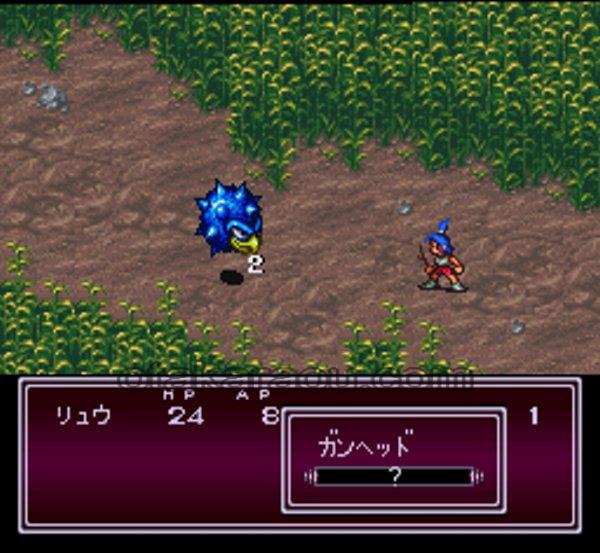 Breath of Fire II