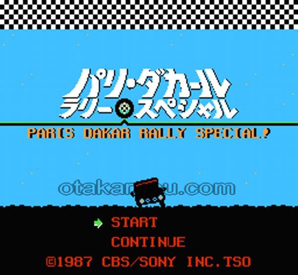 パリ・ダカール ラリースペシャル