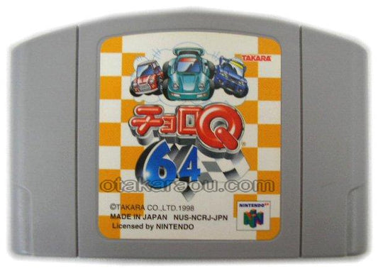 チョロQ64