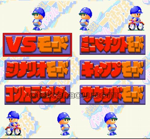 実況パワフルプロ野球94