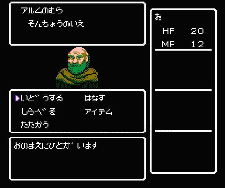 ディープダンジョン4 黒の妖術師