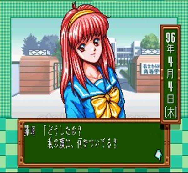 ときめきメモリアル 伝説の樹の下で