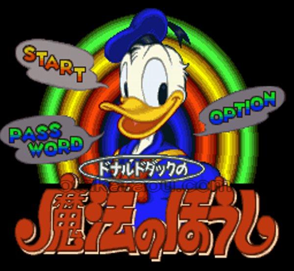 Donald Duck's Magic Hat