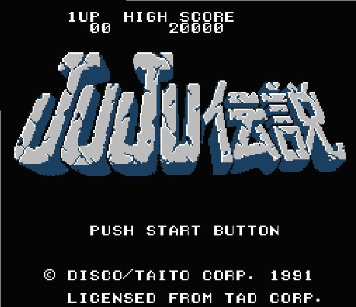 JuJu伝説(ジュジュ伝説)