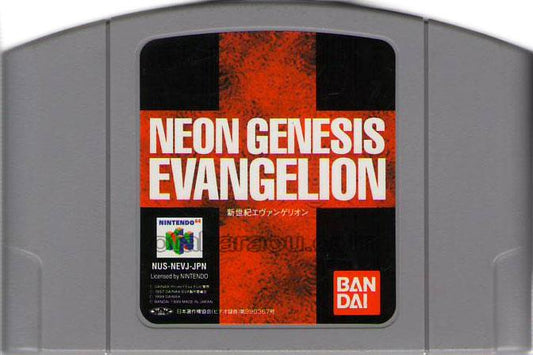 NEON GENESIS EVANGELION