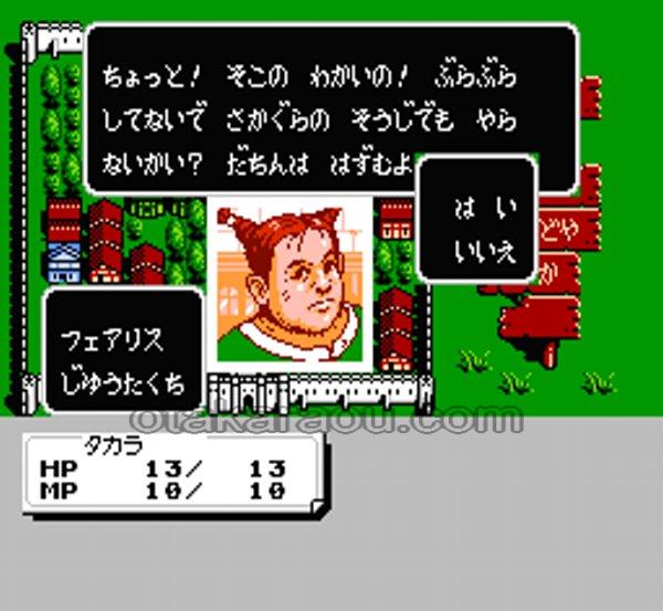 ダークロード