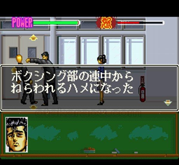 ろくでなしBLUES