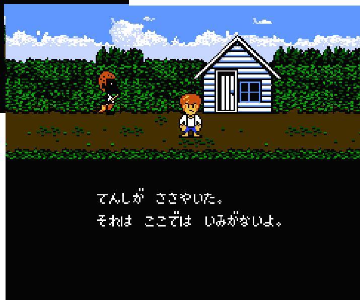 スクウェアのトムソーヤ