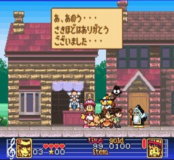 ハーメルンのバイオリン弾き