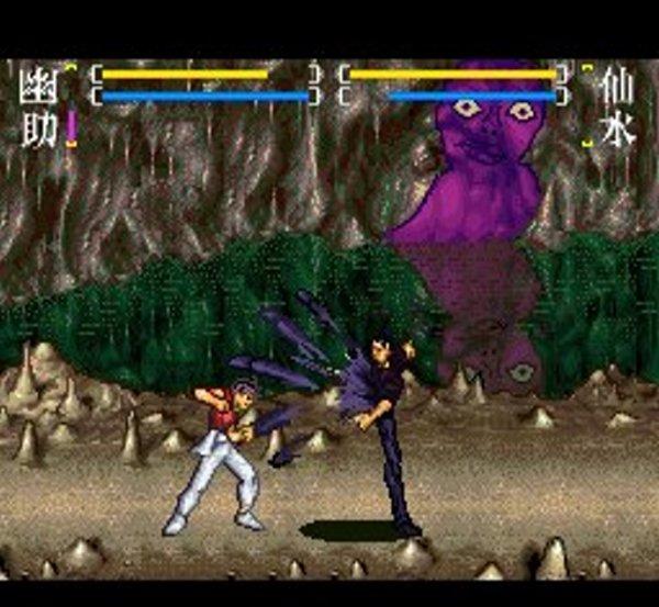 幽遊白書 FINAL