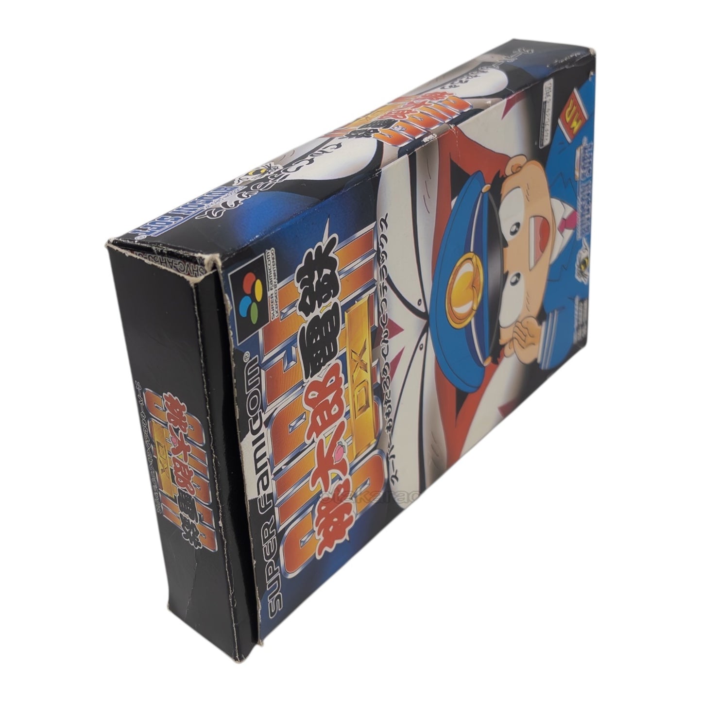 スーパー桃太郎電鉄 DX