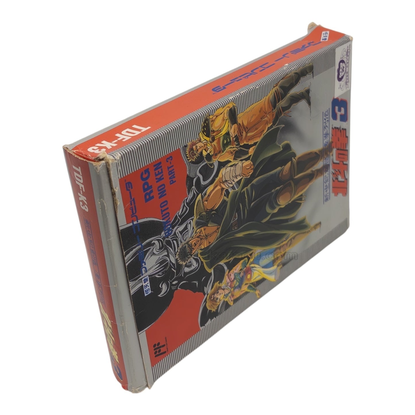 北斗の拳3
