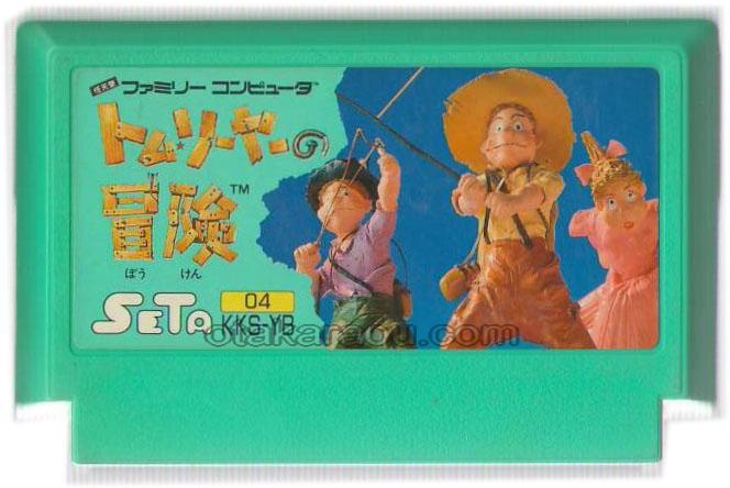 トムソーヤーの冒険