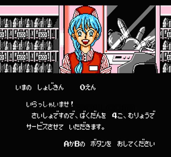 ガンナック