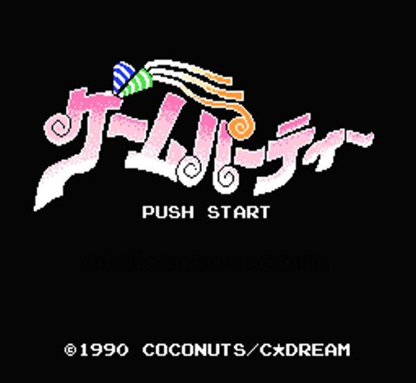 ゲームパーティ