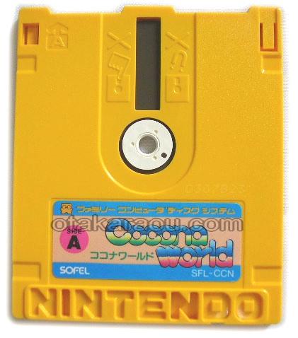 ココナワールド