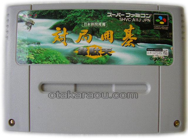 対局囲碁 韋駄天