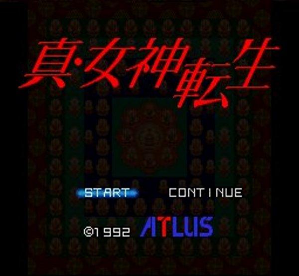 真・女神転生
