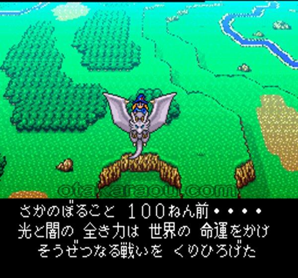 モンスターメーカー3