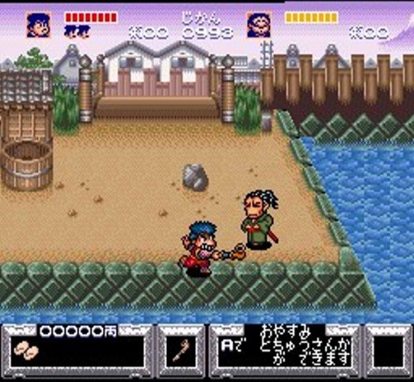 Ganbare Goemon: Yukihime Rescue Emaki