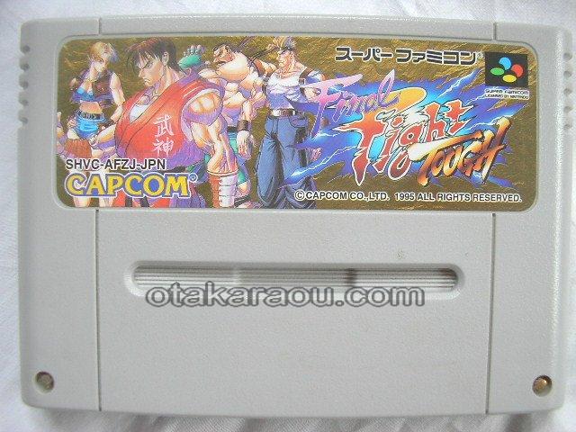 Final Fight Tough
