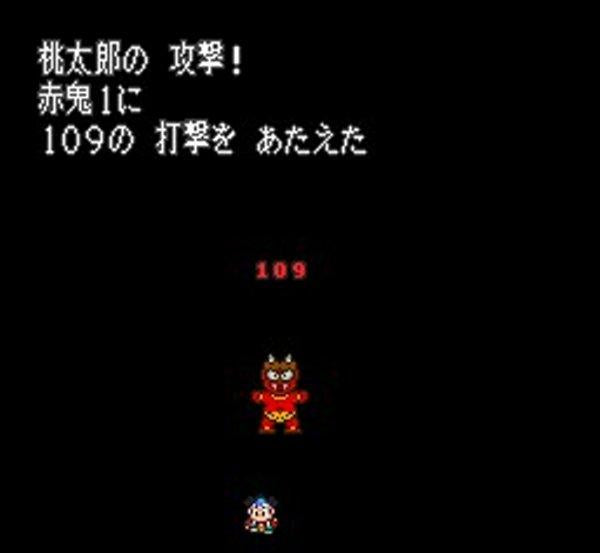 新桃太郎伝説