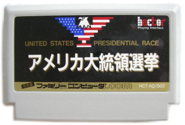 アメリカ大統領選挙