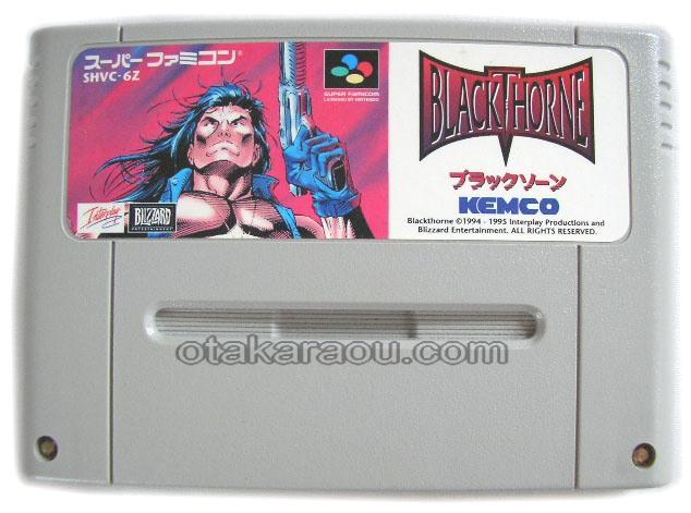ブラックソーン