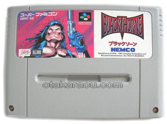 ブラックソーン