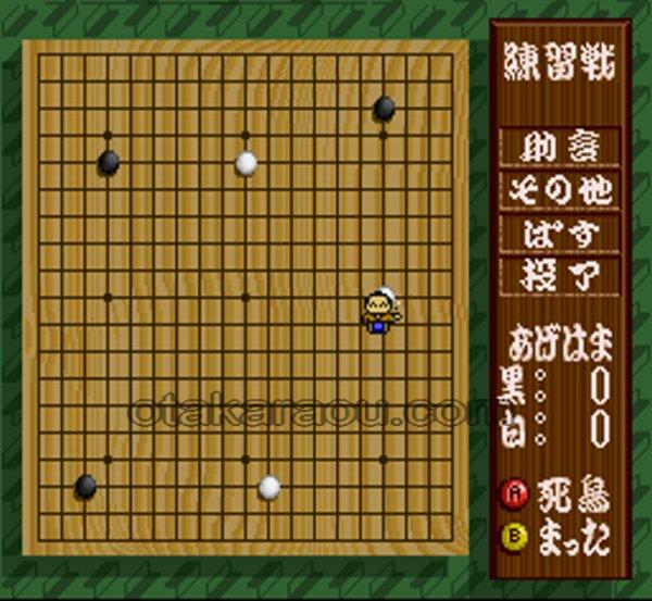 対局囲碁 ゴライアス