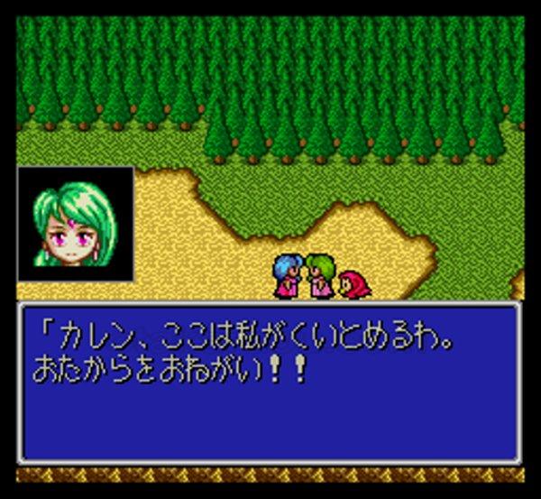 ライトファンタジーII