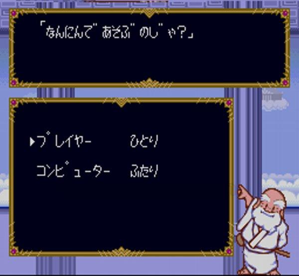 大爆笑人生劇場