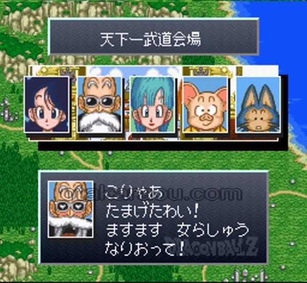 ドラゴンボールZ 超悟空伝 覚醒編