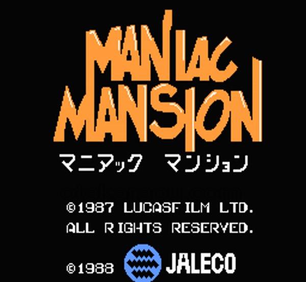 マニアックマンション